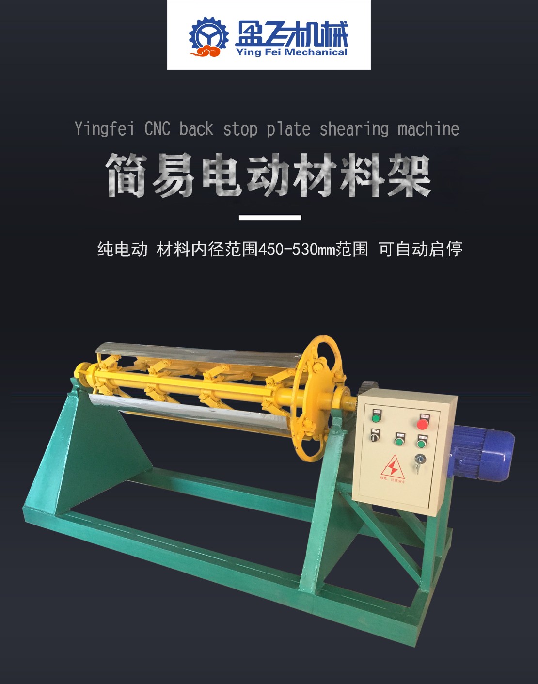 小型剪板機(jī)|小型數(shù)控電動(dòng)剪板機(jī)|不銹鋼剪板機(jī)|新型精密全自動(dòng)剪板機(jī)廠家