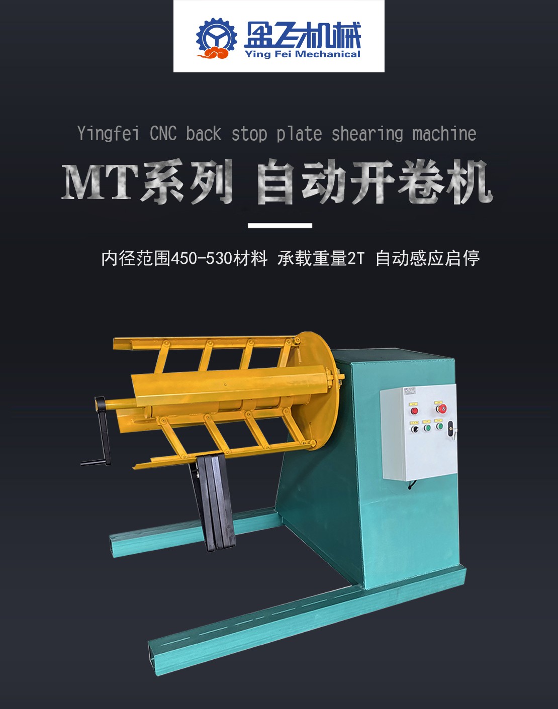 小型剪板機|小型數(shù)控電動剪板機|不銹鋼剪板機|新型精密全自動剪板機廠家