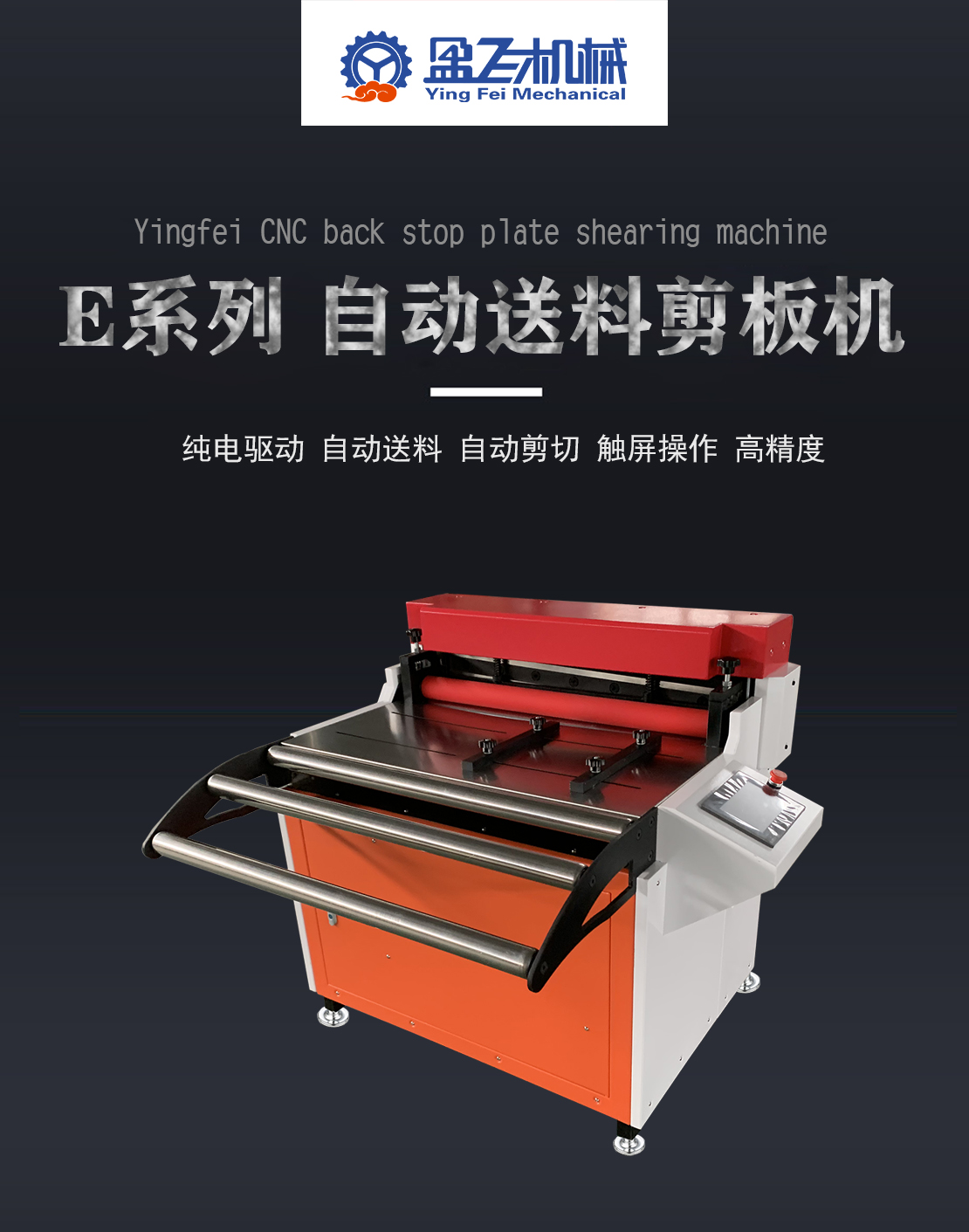 小型剪板機(jī)|小型數(shù)控電動(dòng)剪板機(jī)|不銹鋼剪板機(jī)|新型精密全自動(dòng)剪板機(jī)廠家