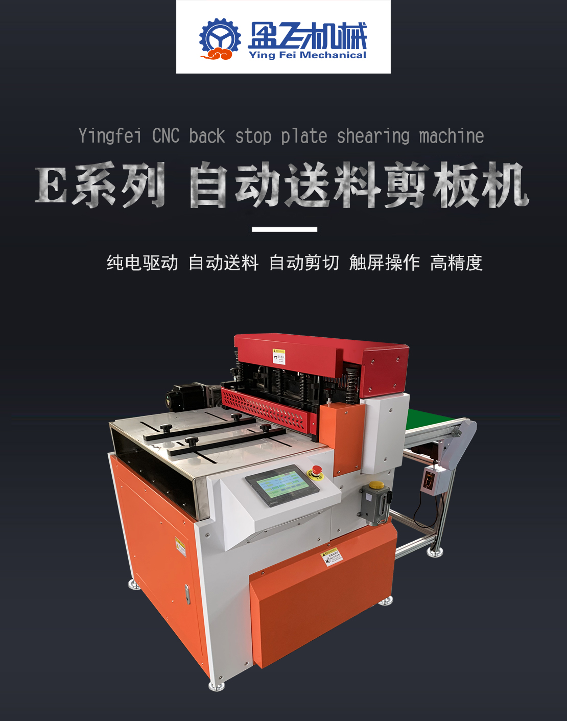 小型剪板機(jī)|小型數(shù)控電動(dòng)剪板機(jī)|不銹鋼剪板機(jī)|新型精密全自動(dòng)剪板機(jī)廠家