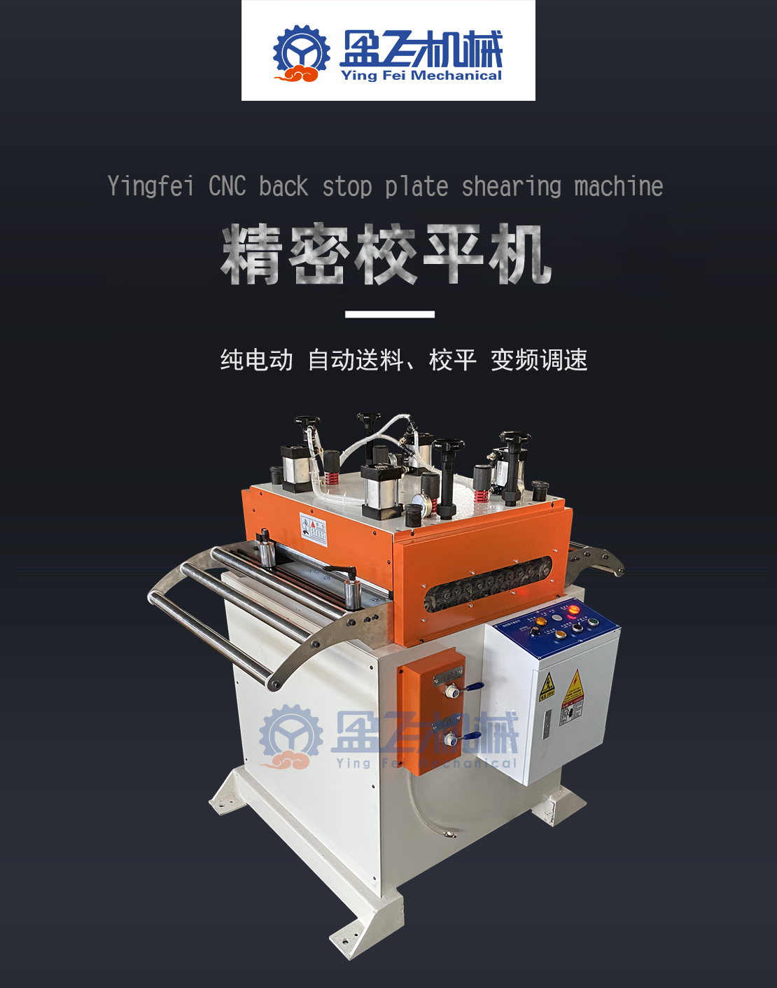 小型剪板機(jī)|小型數(shù)控電動(dòng)剪板機(jī)|不銹鋼剪板機(jī)|新型精密全自動(dòng)剪板機(jī)廠家