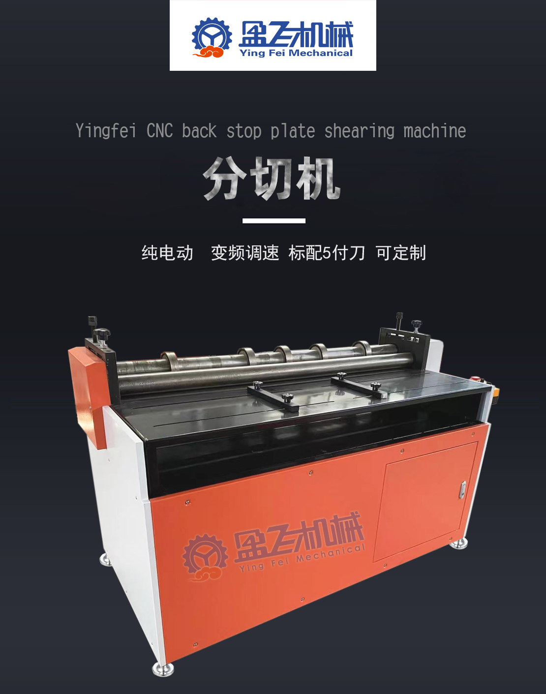 小型剪板機(jī)|小型數(shù)控電動(dòng)剪板機(jī)|不銹鋼剪板機(jī)|新型精密全自動(dòng)剪板機(jī)廠家