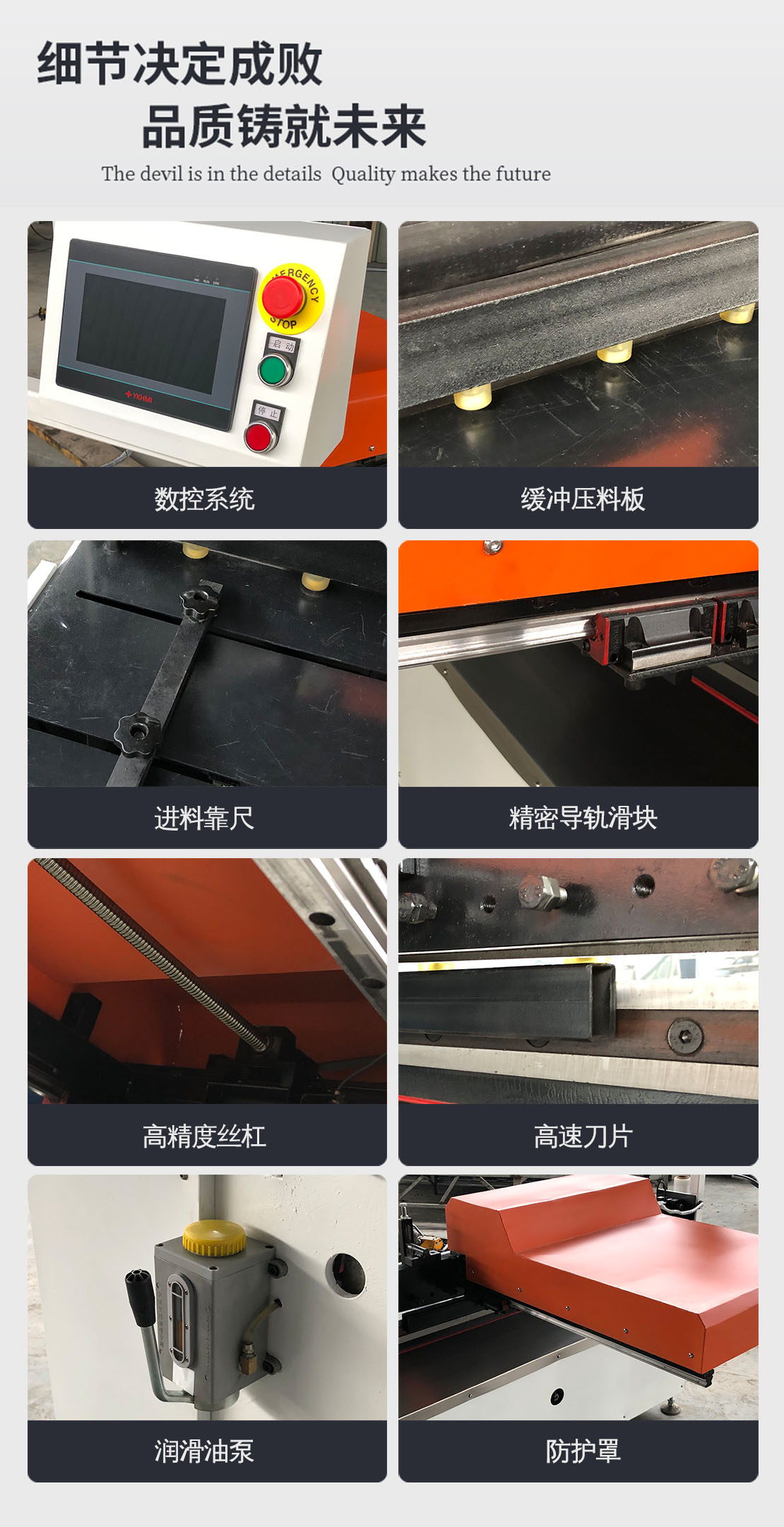 小型剪板機|小型數控電動剪板機|不銹鋼剪板機|新型精密全自動剪板機廠家