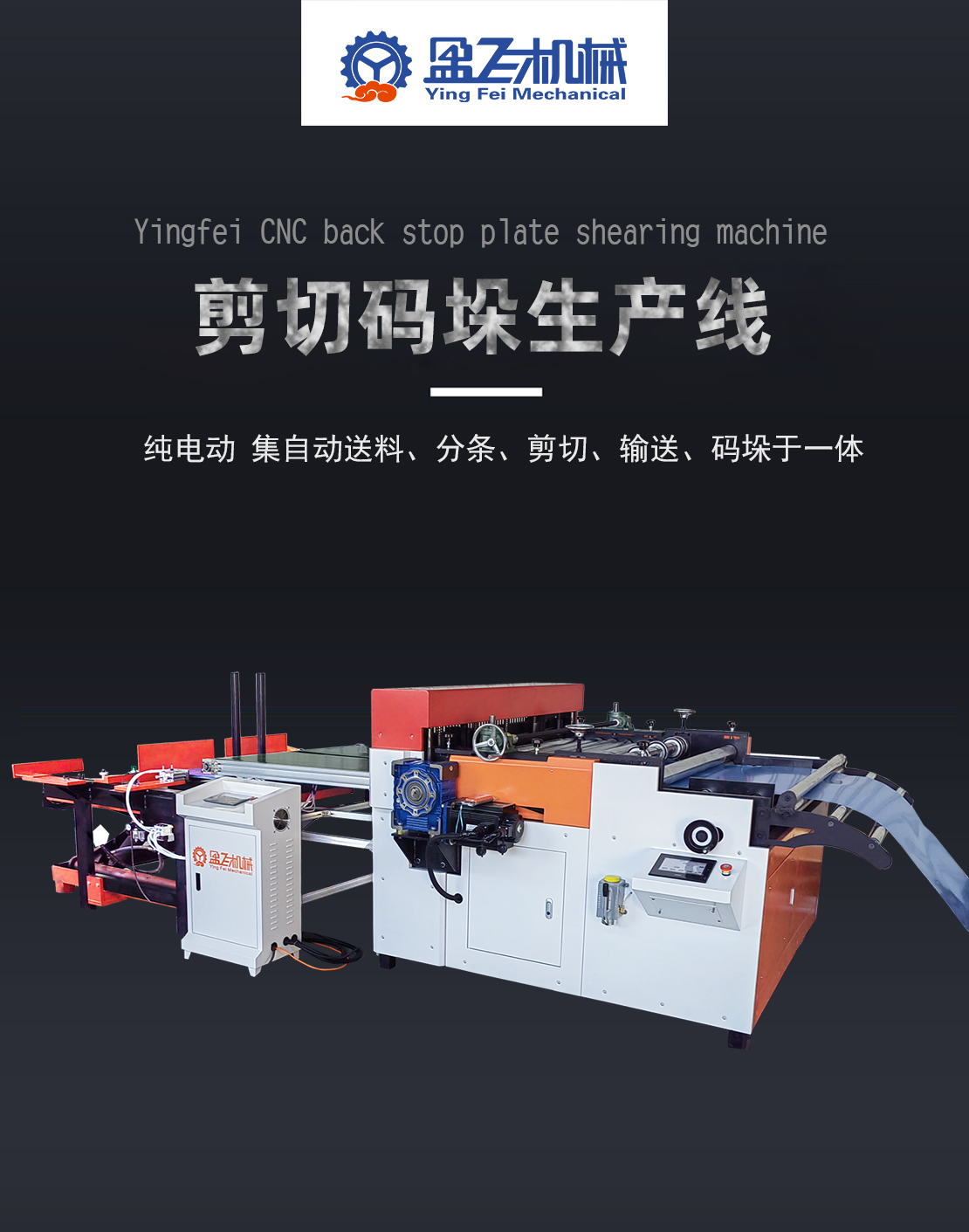小型剪板機(jī)|小型數(shù)控電動(dòng)剪板機(jī)|不銹鋼剪板機(jī)|新型精密全自動(dòng)剪板機(jī)廠家